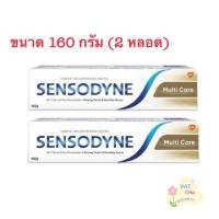 ราคา เซ็นโซดายน์ มัลติแคร์ ขนาด 160 กรัม (2 หลอด) (26160772679)
