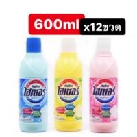 ราคา ยกลัง (ไฮเตอร์600ml.) น้ำยาซักผ้าขาวทุกสี ขนาด600มล (3824338917)