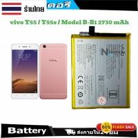 ราคา Vivo Y55 Y55s B-B1 แบตเตอรี่ลิเธียมโพลิเมอร์ Capacity: 2730 mAh (26403000223)