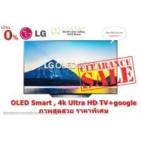 ราคา [ผ่อน0% 10ด] LG 65" OLED65B8PTA OLED (Smart , 4K OLED Ultra HD) 4K HDR Smart 65B8 (ชลบุรี ส่งฟรี) (5154522024)