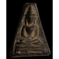 ราคา พระอู่ทองออกศึก วัดพระศรีมหาธาตุ สุพรรณบุรี เนื้อดำ ปี 2511 (42753301778)