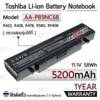 ราคา รับประกัน 1 ปี แบตเตอรี่ โน้ตบุ๊ค แล็ปท็อป Samsung AA-PL9NC2B AA-PB9NC6B 5200mAh Battery R420 R580 R468 R470 R478 RF408 (6850961483)