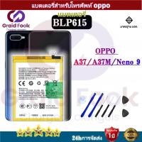 ราคา แบต มีประกัน 12 เดือน แบตเตอรี่ ใช้ได้กับ oppo A37,A37f,A37w,A37m แบต battery A37,A37f model:BLP615 2550mAh (45709030268)