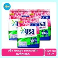 ราคา Breeze Excel บรีส เอกเซล คอมฟอร์ท ผงซักฟอก 1,400 กรัม แพ็ค 3 ถุง (15418190351)