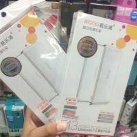 ราคา Power bank eloop e13 (67664318)