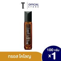 ราคา ทรอส โคโลญ สเปรย์ ไวต์ 100 มล. สีน้ำตาล (22722953193)