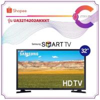 ราคา SAMSUNG SMART HD TV 32 นิ้ว รุ่น UA32T4202AKXXT (ประกันศูนย์ไทย) (6646204221)
