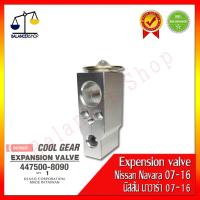ราคา วาล์วแอร์ Expension valve (Denso COOL GEAR แท้) Nissan NAVARA 07-16 เอ็กเพ็นชั่นวาล์ว (Denso COOL GEAR แท้) (4878951623)