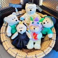 ราคา Starbucks Bear Store Manager Diamond Star Member ของขวัญวันเกิดที่มีความสุขร้องเพลงตุ๊กตาหมีตุ๊กตาเครื่องประดับน่ารักขนาดเล็ก (28444216153)