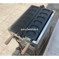 ราคา เครื่องทำขนมไข่เกาหลี/ เตาทำขนมเครันปัง แบบใช้ไฟฟ้า วาฟเฟิ้ลรูปไข่ (22022964141)
