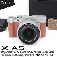ราคา Fujifilm XA5 อุปกรณ์ครบกระเป๋า (51552867522)