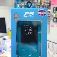 ราคา แบต Nokia BP-6M / Nokia N73 (5919915422)