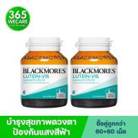 ราคา แพ็คคู่สุดคุ้ม Blackmores Lutein-Vis 60+60 เม็ด แบล็คมอร์ส ลูทีน วิส 365wecare (20109961062)