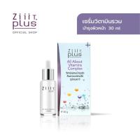 ราคา ZiiiT Plus All About Vitamins Complex 30 g. ซิทพลัส ออลอะเบาท์ วิตามิน คอมเพล็กซ์ เซรั่มวิตามินรวม 5 ชนิด (738907039)