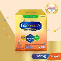 ราคา นมผง เอนฟาโกร เอพลัส มายด์โปร สูตร3 ชนิดจืด (1275 กรัม) Enfagrow A+ MindPro Stage3 Plain (1275 g) (28820744527)