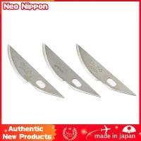 ราคา Tamiya Craft Tools Series No.100 Modeler's Knife PRO Replacement Blades (Curved Blade) - Set of 3 for Plastic Model Kits (47759403556)