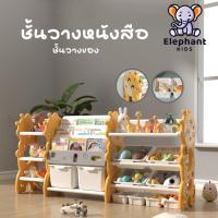 ราคา ชั้นวางของ ชั้นวางหนังสือเด็ก ชั้นเก็บของเด็ก YH06K18 ลายยีราฟ (18093543985)
