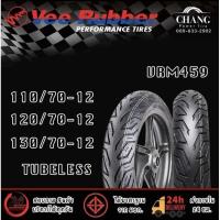 ราคา ยางขอบ12 แบบไม่ใส่ยางใน 110/70-12,120/70-12,130/70-12 VeeRubber Vrm459 ยางใหม่ปี2025 (20159202135)