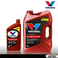 ราคา น้ำมันเกียร์ออโต้ Valvoline ATF MaxLife สังเคราะห์แท้ 100% ** กดตัวเลือกขนาด 0.946 ml. หรือ 3.78 ลิตร ** (54906257406)