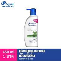 ราคา HEAD & SHOULDERS เฮดแอนด์โชว์เดอร์ แชมพู COOL MENTHOL 450 ML 1ขวด (7831047406)