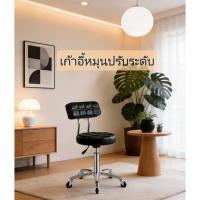 ราคา เก้าอี้ช่าง เบาะหนัง PU ปรับระดับได้ เก้าอี้ช่างทำผม สำหรับร้านเสริมสวย เก้าอี้ช่าง เก้าอี้ช่างตัดผม (52058862730)