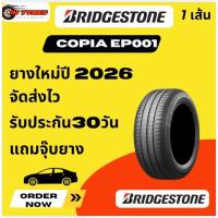 ราคา BRIDGESTONE ECOPIA EP001 1 เส้น ปี 26-25 235/75-15 255/70-15 215/65-16 215/70-16 235/70-16 245/70-16 (40854111881)