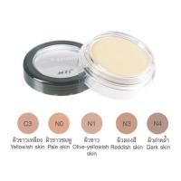 ราคา ￼MTI MATT FOUNDATION เอ็มทีไอ ครีมรองพื้นเนื้อแมทท์ (29665357117)