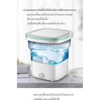 ราคา เครื่องซักผ้ามินิฝาบน ขนาด 4.5 Kg ฟังก์ชั่น 2in1 และ เครื่องซักผ้ามินิพับได้ เครื่องซักผ้ามินิฝาบนซักน้ำอุณหภูมิสูงได้ดี (3557188566)