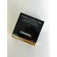 ราคา ป้ายคิงแท้ 100% Chanel poudre universelle libre ขนาด 30g #20 (40279096946)