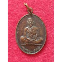 ราคา เหรียญหลวงพ่อคูณ ปริสุทโธ 7รอบ รุ่นคูณ 84 (พิมพ์เล็ก) ปี 2550 (12142976787)