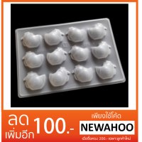 ราคา พิมพ์วุ้น ไก่ (104006719)