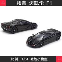 ราคา 1: 64 Tuoyi POPRACE McLaren F1 รถแข่งโมเดลรถ (55907956734)