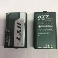 ราคา Haoyitong TC-320 walkie-talkie แบตเตอรี่ Hytera TC320 แบตเตอรี่ BL1715 1700 mAh แบตเตอรี่ลิเธียม (57708246044)