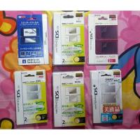 ราคา ฟิร์มกันรอยเครื่องเกมส์ NDS i , NDS i LL , 3DS (2752188951)