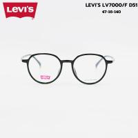ราคา แว่นตา LEVI’S LV7000/F D51 (24707081656)