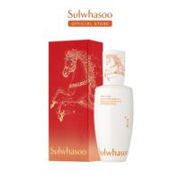 ราคา [Lunar New Year Limited] First Care Activating Serum 120ML. (23388755642)