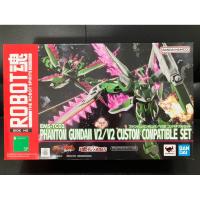 ราคา Robot Spirits (Side MS) Phantom Gundam V2/V2 Custom Compatible Set มือ 1 (43418780060)