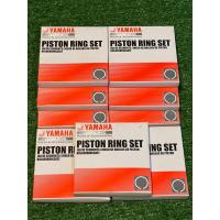 ราคา แหวนลูกสูบsr400/500ไซค์STD87mm. (21690282588)