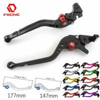 ราคา 2025 2024 Adjustable CNC Motorcycle Brake Clutch Levers For Honda MSX125 Grom MSX 125 2014 2015 201 (48652495849)