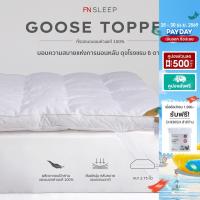 ราคา PRIM ที่รองนอนขนห่านแท้ 100% Goose Down Topper ขนาด Single Size (5911982519)