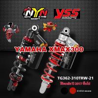 ราคา YSS โช๊คแก๊ส G Racing สำหรับ Yamaha XMAX300 ปี 17-ปัจจุบัน (14380554608)