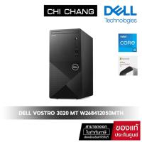 ราคา [ i5 Gen13 + Officeแท้ ] Desktop Computer PC DELL VOSTRO 3020 MT W268412050MTH [ onsite 3ปี] (19377217822)