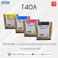 ราคา หมึกพิมพ์ EPSON T40A สำหรับเครื่องพิมพ์ Epson T3130N T3130 T5310N T5130 ของเเท้ ออกใบกำกับได้ (18844367696)
