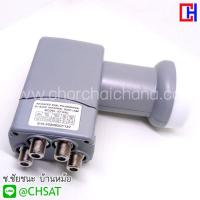 ราคา LNB KU-Band Universal 4 Port รุ่น ID-K4U by iDeasaT (รองรับดาวเทียมไทยคม 8) (3539905709)