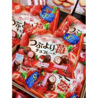 ราคา ขนมช็อกโกแลตสอดไส้รสสตอเบอรี่ meito (18010845824)