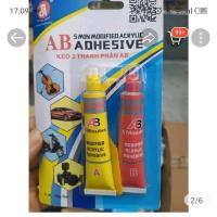 ราคา กาวอเนกประสงค์ ก ข (สีขาวขุ่น 80 กรัม 20 ( (53608928487)