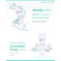ราคา (ของแท้100%)โฟมล้างหน้าสูตรอ่อนโยน Viva Gentle Cleansing Fome pH5.5 โฟมล้างหน้าสำหรับทุกสภาพผิวแม้ผิวแพ้ง่าย (9427682599)