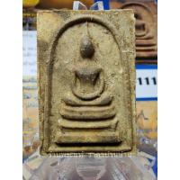 ราคา พระสมเด็จหลังสีวลี เอวใหญ่ เนื้อผงน้ำมัน (หายาก) หลวงพ่อกวย,หลวงปู่โต๊ะปลุกเสก วัดราชนัดดา กรุงเทพ ปี 2515 (รางวัลที่ 2) (25654703207)