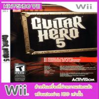 ราคา แผ่นเกมส์ wii - Guitar Hero 5 (4612719033)