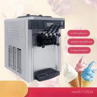 ราคา เครื่องซอฟต์ครีมอัตโนมัติ เครื่องไอศครีมสามสีแบบตั้งโต๊ะเชิงพาณิชย์ โคนไอศครีม (40376086826)